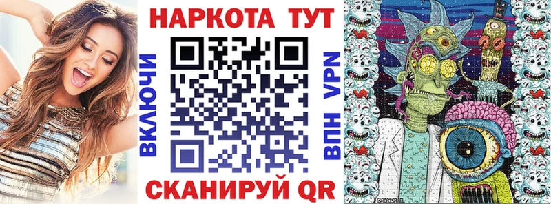 Сколько стоит Электрогорск ГАШ  Кодеин  Меф  KRAKEN маркетплейс  Канабис 