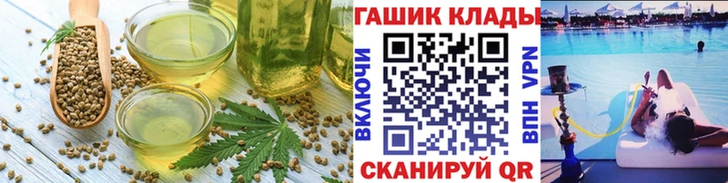 где купить наркоту  mega tor  Canna-Cookies марихуана  Электрогорск 