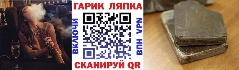 Гашиш убойный Электрогорск