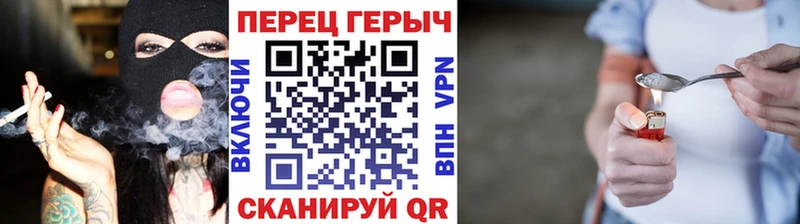 купить наркоту Электрогорск ГЕРОИН герыч