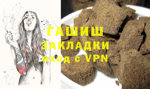 мефедрон Алексин