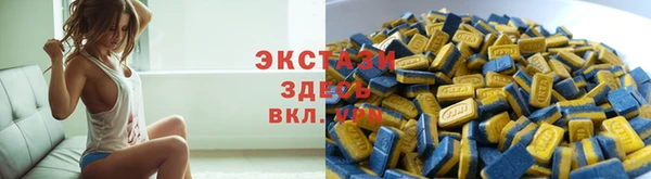 мефедрон Алзамай