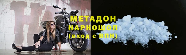 мефедрон Алзамай