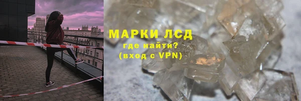 кокаин Алексеевка