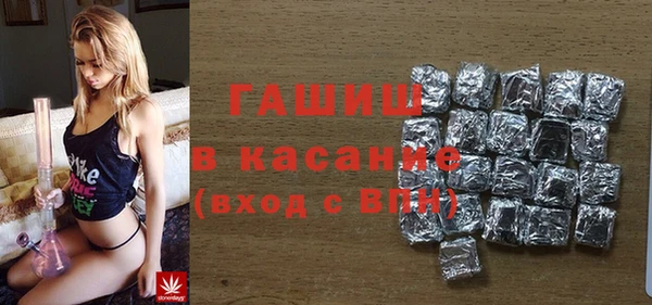 мефедрон Алзамай