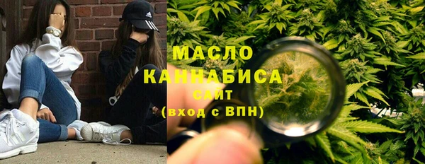 мефедрон Алексин