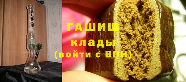 мефедрон Алзамай