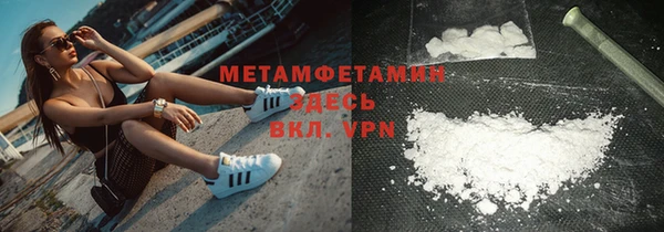 мефедрон Алзамай