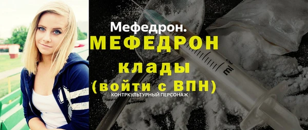 мефедрон Алексин