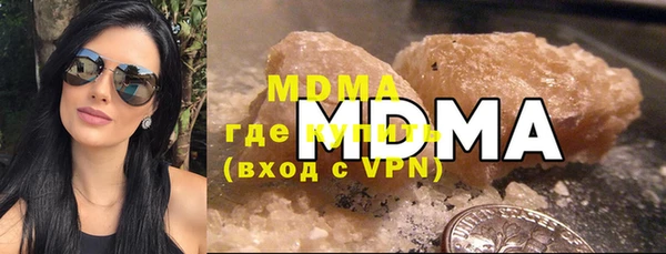 мефедрон Алексин