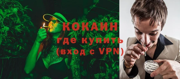 кокаин Алексеевка