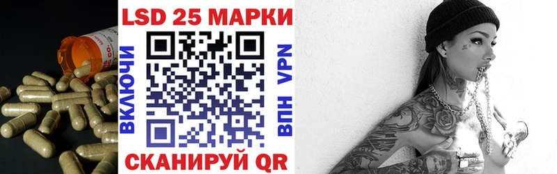 купить   Электрогорск  Лсд 25 экстази ecstasy 