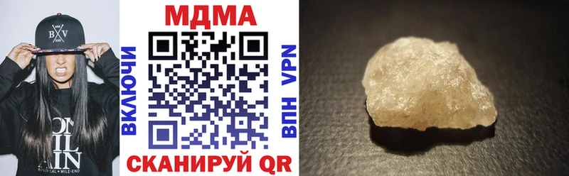 МДМА молли  OMG вход  Электрогорск 