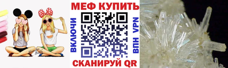 blacksprut ссылки  Электрогорск  Меф 4 MMC 