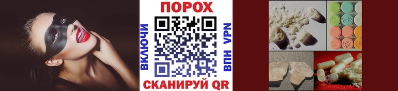 цена наркотик  Электрогорск  Первитин пудра 