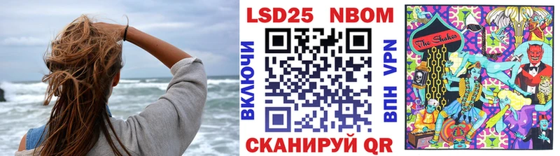 Марки 25I-NBOMe 1,8мг  Электрогорск 