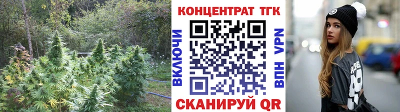 Дистиллят ТГК вейп цены Электрогорск